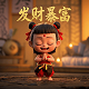 日语瓦里瓦斯是什么意思啊